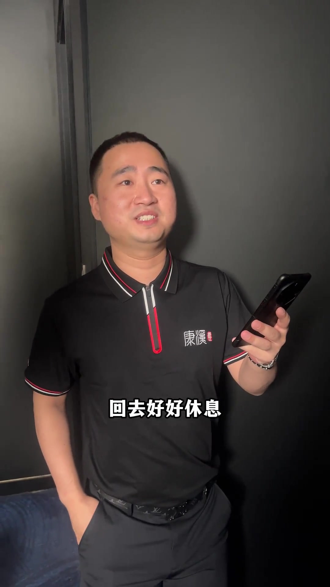 重新调整战 重新调整战