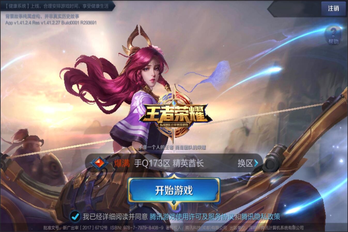 凭什么获胜 凭什么获胜