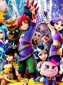 前完成系统 前完成系统