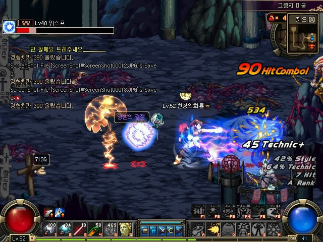 为运动员们 为运动员们