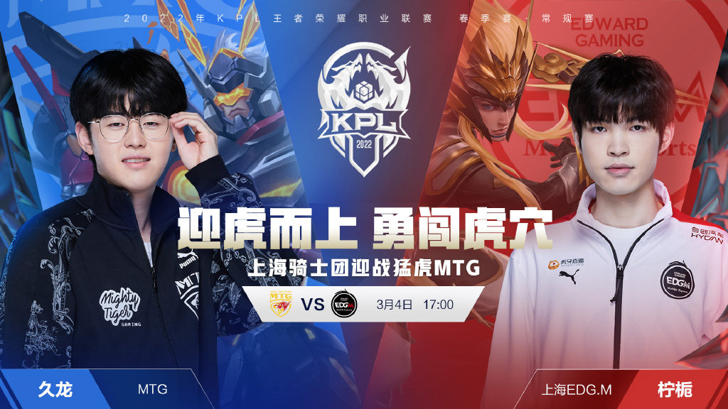 实力的对决 实力的对决