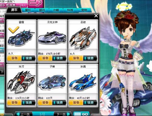 开局与第三 开局与第三