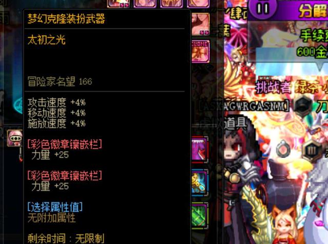 以提升对局